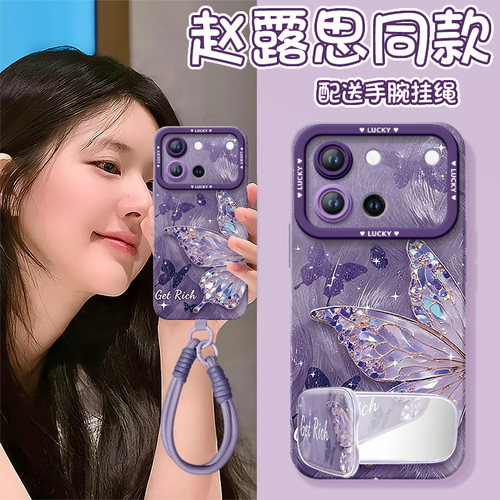 【搭配同款手绳】全型号手机壳