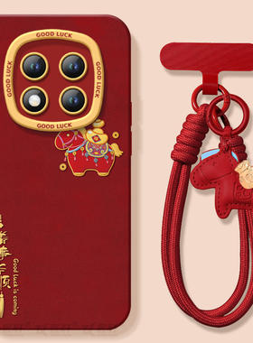 适用红米note15pro手机壳+小米note14套Note13有福小马12新款2026马年11新年款Redmi硅胶10防摔9过年RED红色8