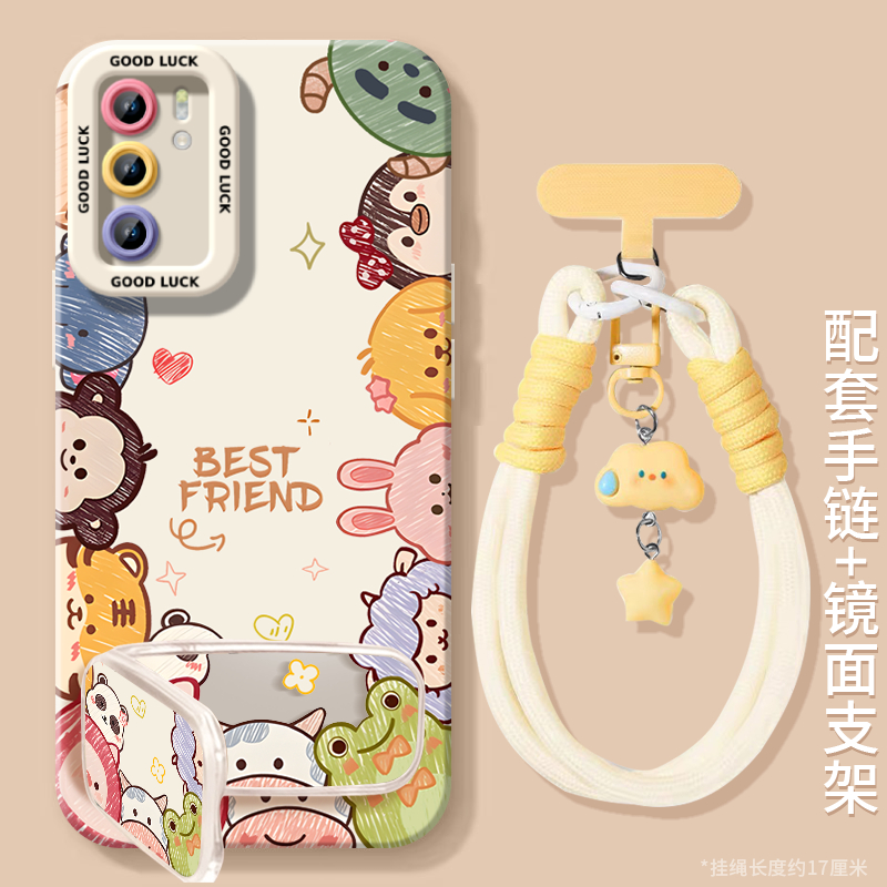 【小红书爆款】同款支架手腕挂绳