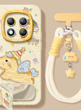 快乐小马适用红米note15pro手机壳+小米note14新款Note13保护套12高级感Redmi硅胶11防摔10带挂绳RED外壳9