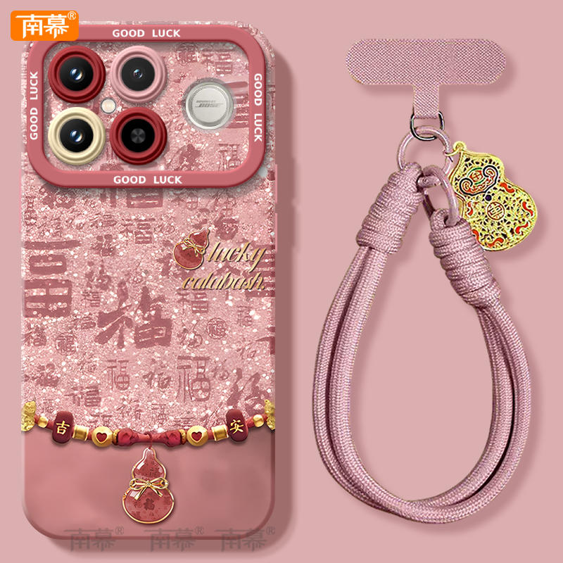 【2026马年本命年手机壳】全型号