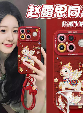 2026油画飞马适用红米k90promax手机壳k80新款k70pro保护套K40增强版小米K50至尊redmi马年k60新年款redmik30