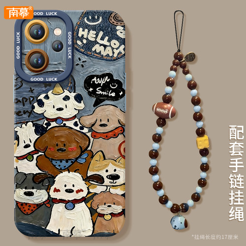 【小红书爆款】搭配同款挂绳