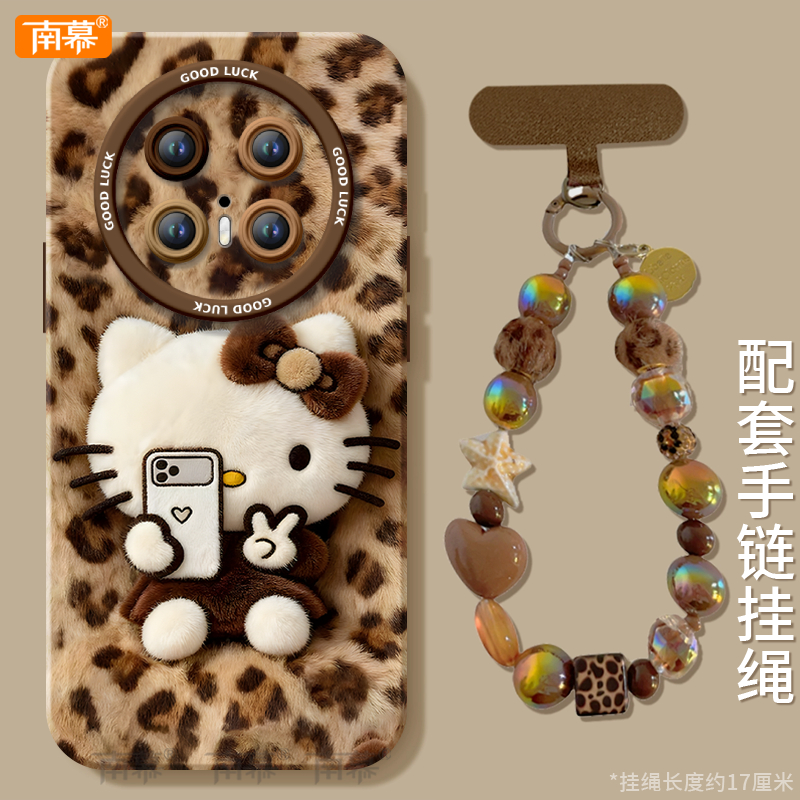 【小红书爆款】搭配同款挂绳