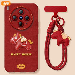 皮革小马适用vivoX300手机壳X300Pro套2026马年x200新款 vivo过年viv0红色x70外 x100硅胶x90防摔x80por新年款