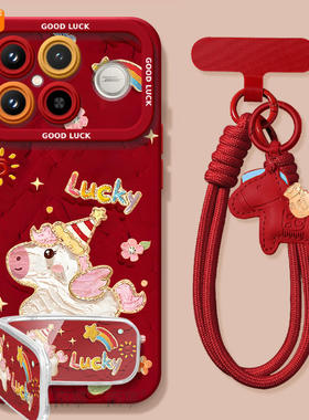 2026幸运飞马适用红米k90promax手机壳k80新款k70pro保护套K40增强版小米K50至尊redmi马年k60新年款redmik30