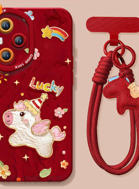 2026幸运飞马适用华为荣耀400手机壳500pro新款300专用200本命年100马年50se保护80新年90红色70外壳30过年60