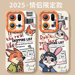 朱迪尼克适用OPPOFindX9手机壳FindX9Pro套疯狂动物城findx8新款 Find硅胶X7防摔Find外壳OPPO高级x6带挂绳x5