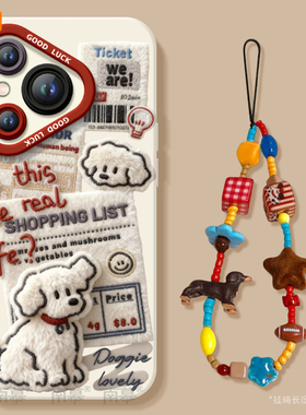 便签狗狗适用华为Pura80手机壳Prua70pro新款p70套ultra高级感p60硅胶p50防摔p40毛绒壳p80带挂绳p30外壳p20