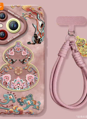 适用华为Pura80手机壳Prua70pro套p70敦煌葫芦2026马年ultra新年款p60新款p50防摔p40硅胶p80过年p30红色p20