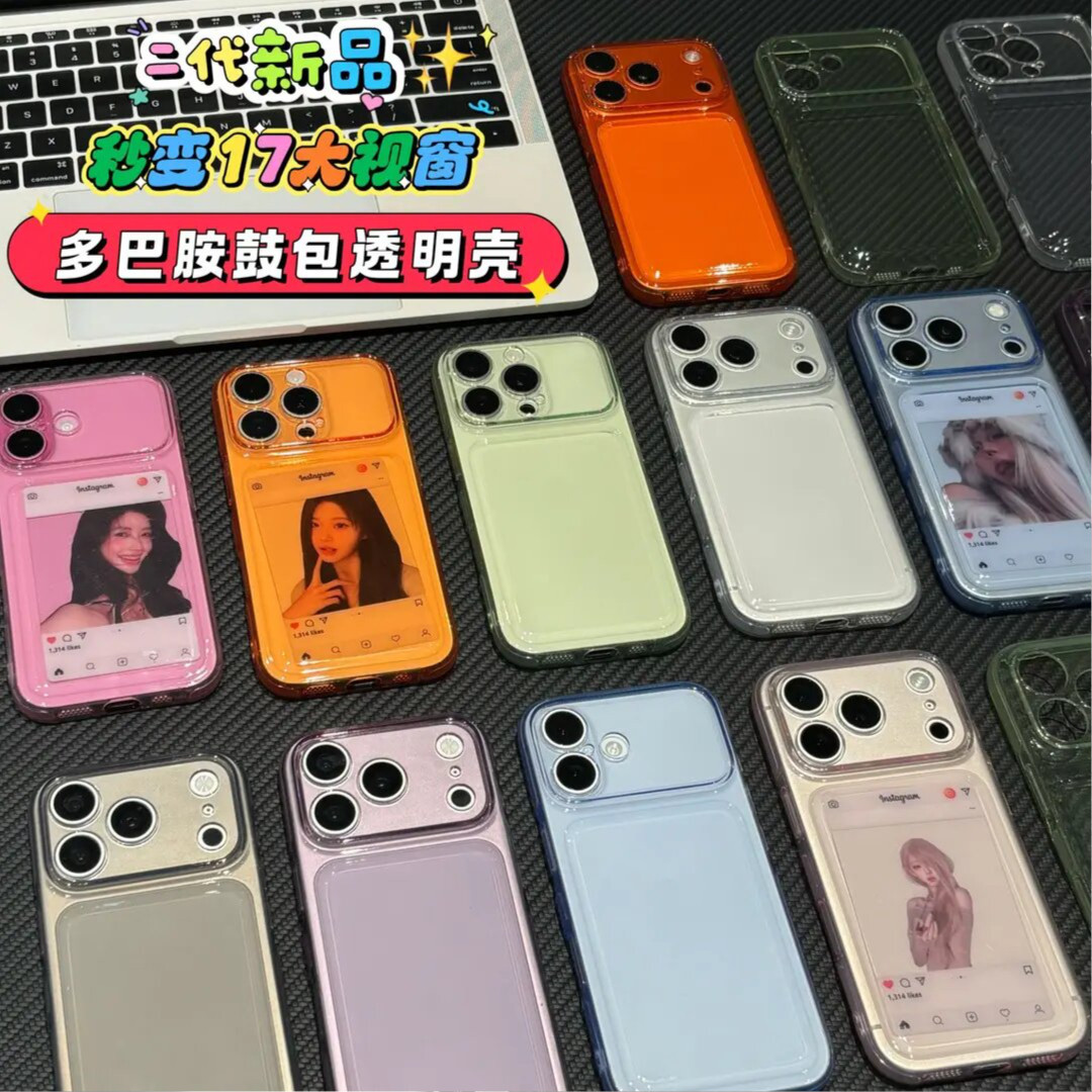 【小红书爆款】全型号手机壳