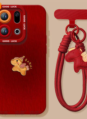 有钱小马适用OPPOFindX9手机壳FindX9Pro套2026马年findx8新款Find硅胶X7防摔Find9X新年款OPPO过年x6红色x5