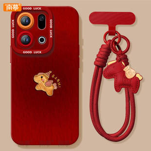 有钱小马适用OPPOFindX9手机壳FindX9Pro套2026马年findx8新款 OPPO过年x6红色x5 Find硅胶X7防摔Find9X新年款