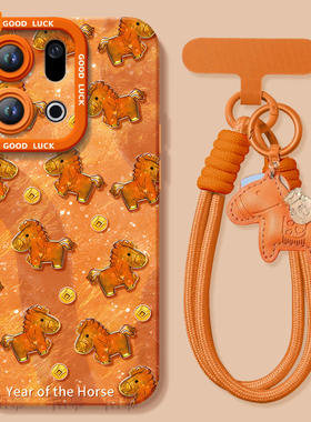 金币小马适用OPPOFindX9手机壳FindX9Pro套2026马年findx8新款Find硅胶X7防摔Find9X新年款OPPO过年x6红色x5