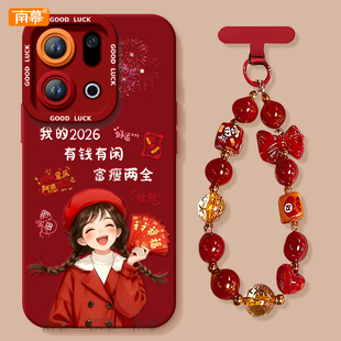 2026富瘦两全适用oppofindx9手机壳新款findx9pro套findx8ultra本命年findx8s+新年款x7保护oppo马年find x6