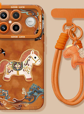 2026敦煌木马适用红米k90promax手机壳k80新款k70pro保护套K40增强版小米K50至尊redmi马年k60新年款redmik30