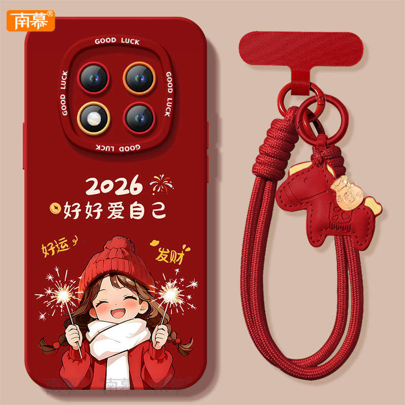 【2026马年本命年手机壳】全型号