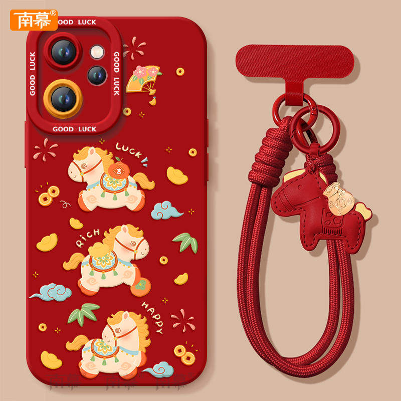 【2026马年本命年手机壳】全型