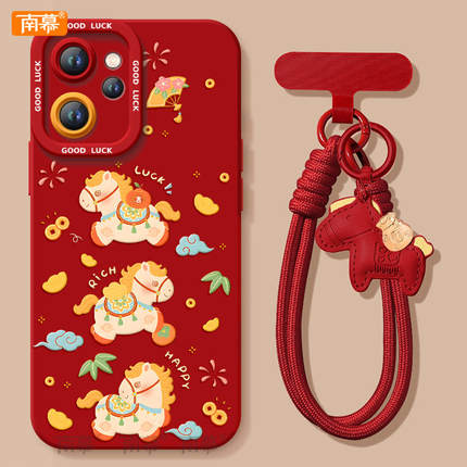 幸运小马适用oppoReno15手机壳Reno14pro套2026马年Rone13新款OPPO硅胶12新年款11防摔Reon10外壳9过年8红色7