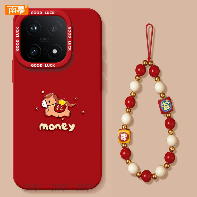 【2026马年本命年手机壳】全型