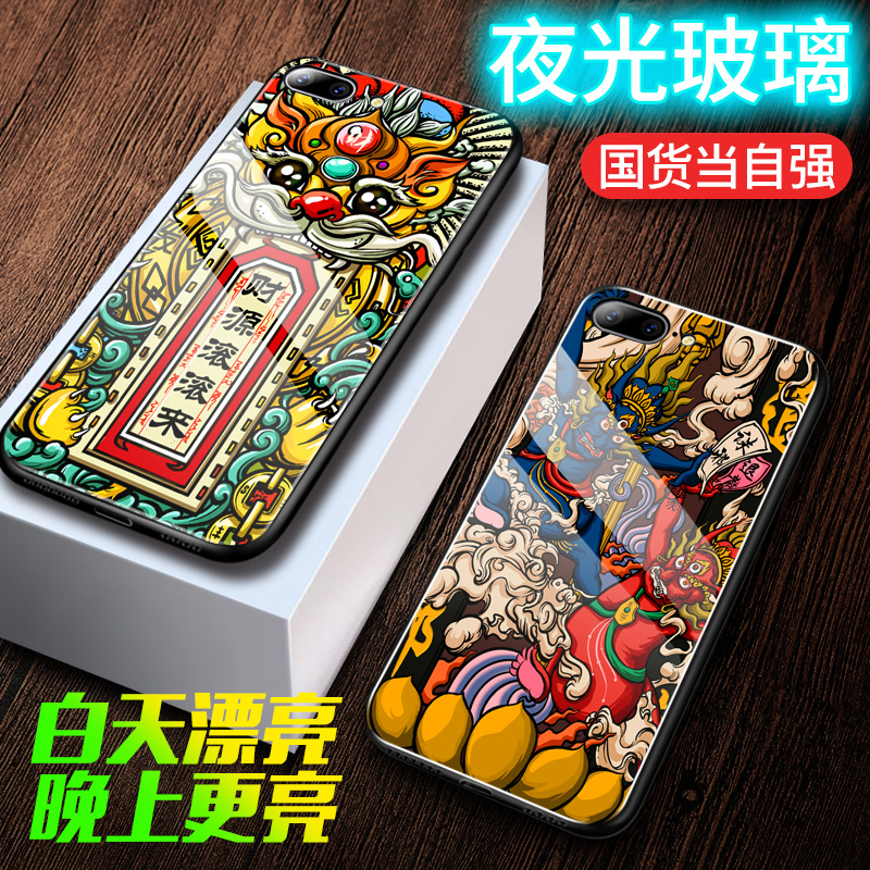 25.00元包邮苹果8plus国潮iphone7plus手机壳