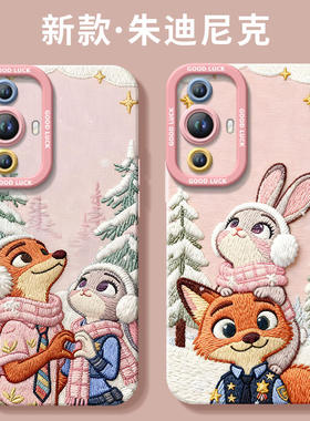 情侣尼克朱迪适用华为Nova11手机壳疯狂动物城nove11pro保护套novo新款nava外壳navo硅胶se全包防摔na诺娃N11