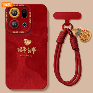 爱心皆顺适用OPPOFindX9手机壳FindX9Pro套2026马年findx8新款 OPPO过年x6红色5 Find硅胶X7防摔Find9X新年款