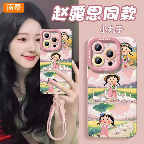 适用苹果16手机壳iPhone17保护套15pro女13mini全包17防摔14硅胶11粉色小丸子12高级xs外壳8plus带挂绳iPhone