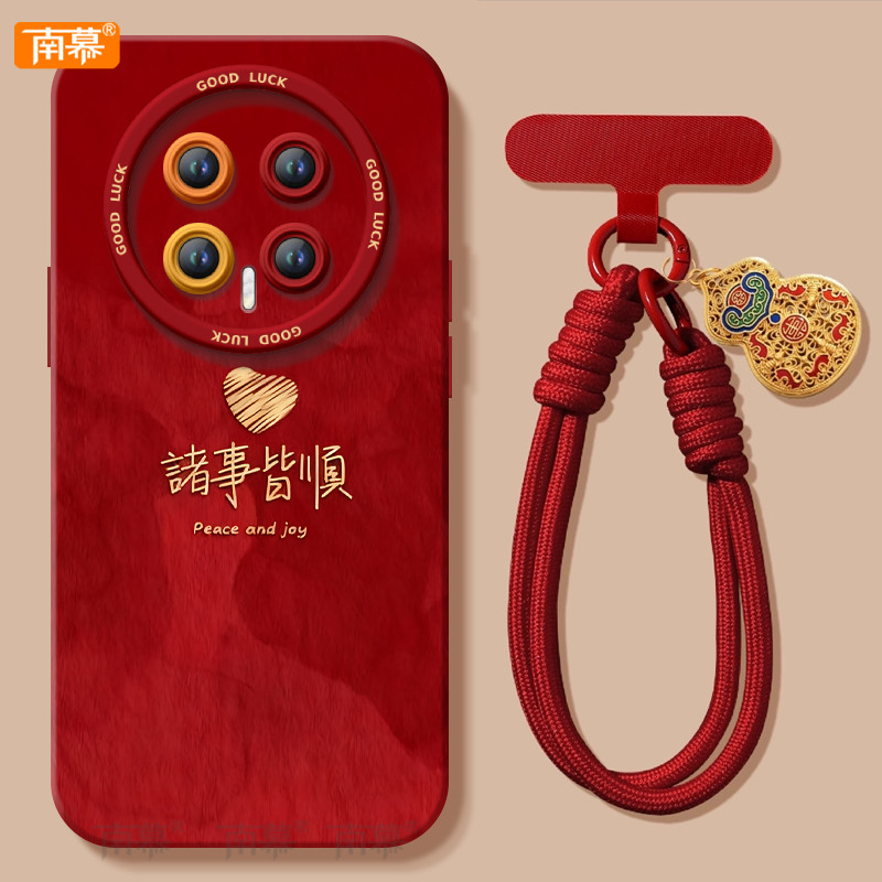 【2026马年本命年手机壳】全型号