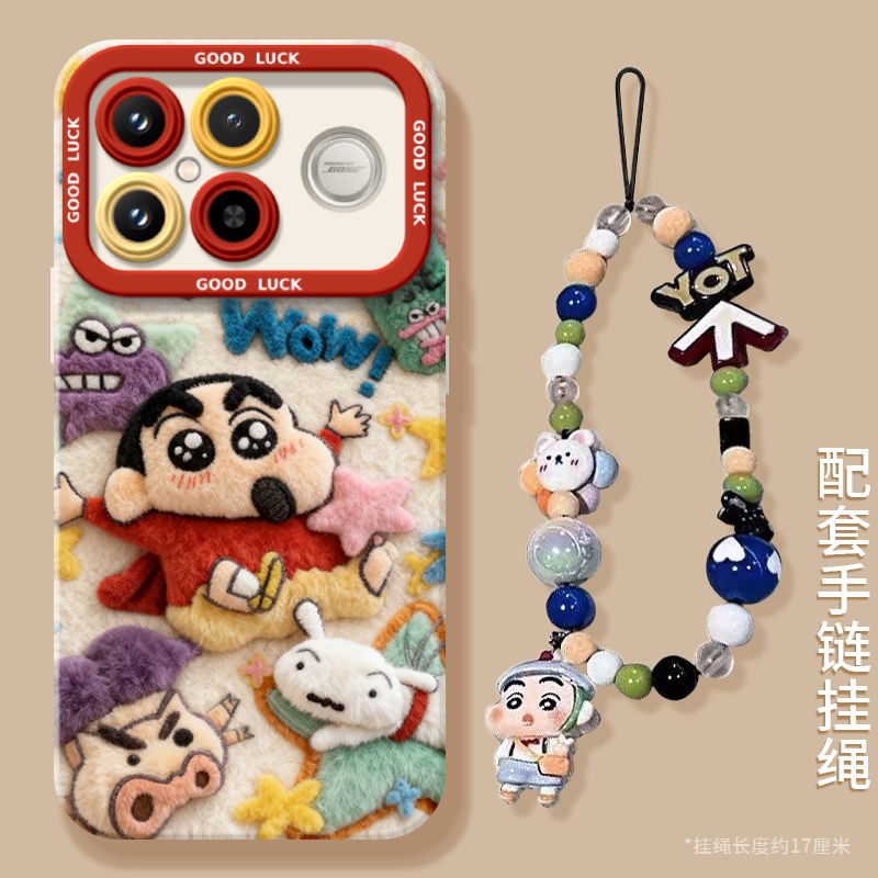 【毛绒小新秋冬】搭配同款挂绳