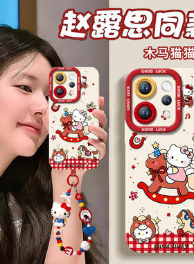 2026木马猫咪适用vivos50手机壳s20pro新款s18防摔s30硅胶s19保护s17高级vivo软s16套s15女s12外壳s50promini