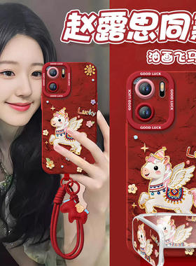 2026油画飞马适用一加ACE6手机壳ace5pro竞速版ace3的套新款1加ace2新年ace6T保护1+ace3v马年oneplus红色ace