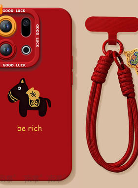 暴富小马适用OPPOFindX9手机壳FindX9Pro套2026马年findx8新款Find硅胶X7防摔Find9X新年款OPPO过年x6红色x5