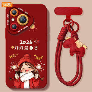 适用华为Pura80手机壳Prua70pro套女p70好好爱自己2026马年ultra新年款 p50防摔p40硅胶p80过年p30红色 p60新款
