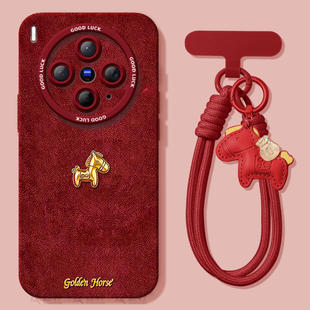 黄金小马适用vivoX300手机壳X300Pro套2026马年x200新款 vivo过年viv0红色x70外 x100硅胶x90防摔x80por新年款