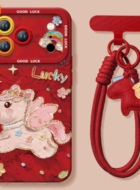 油画小马适用苹果17promax手机壳iphone16pro套17马年16新款iPone本命年红pm新年款15的14plus过年ip13高级12