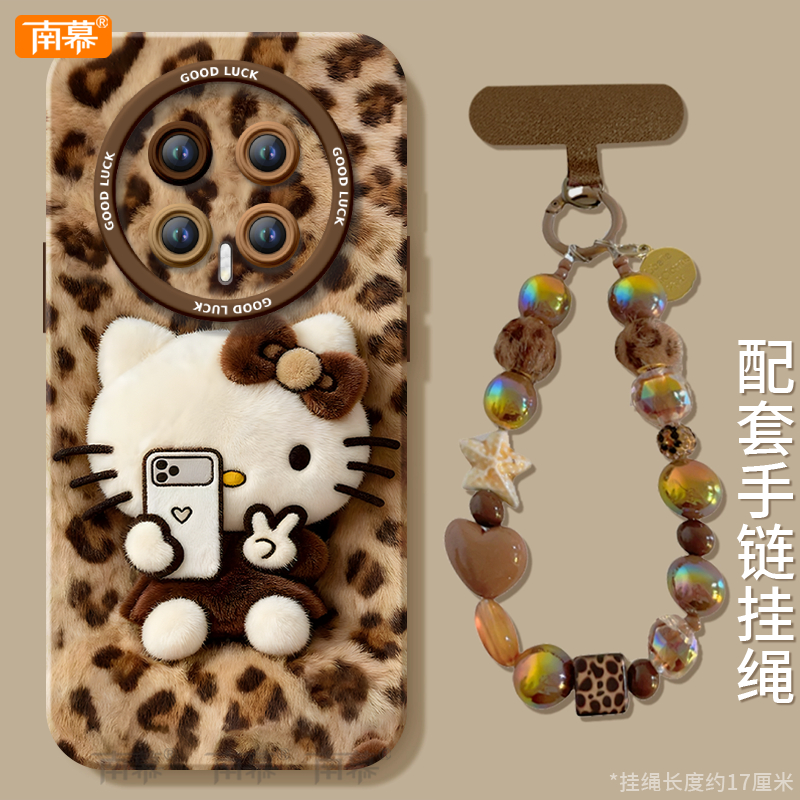 【小红书爆款】搭配同款挂绳