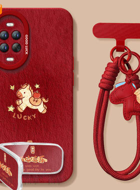 适用华为nova15手机壳nova15Pro套Nava14油画平安马026马年navo13新款12防摔11新年款10过年Ultra硅胶8红色7