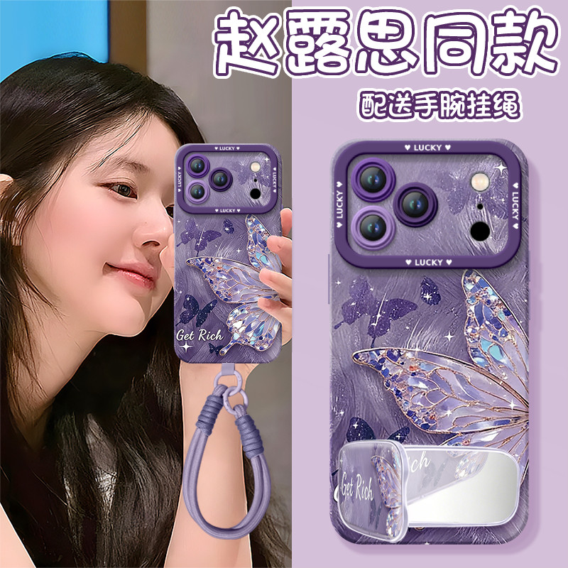 【搭配同款手绳】全型号手机壳