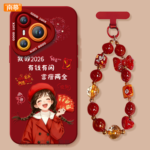 2026富瘦两全适用华为Pura70手机壳Pura70pro套p60pro+新款p50新年款p40保护p80加p30本命年马年红色p70ultra