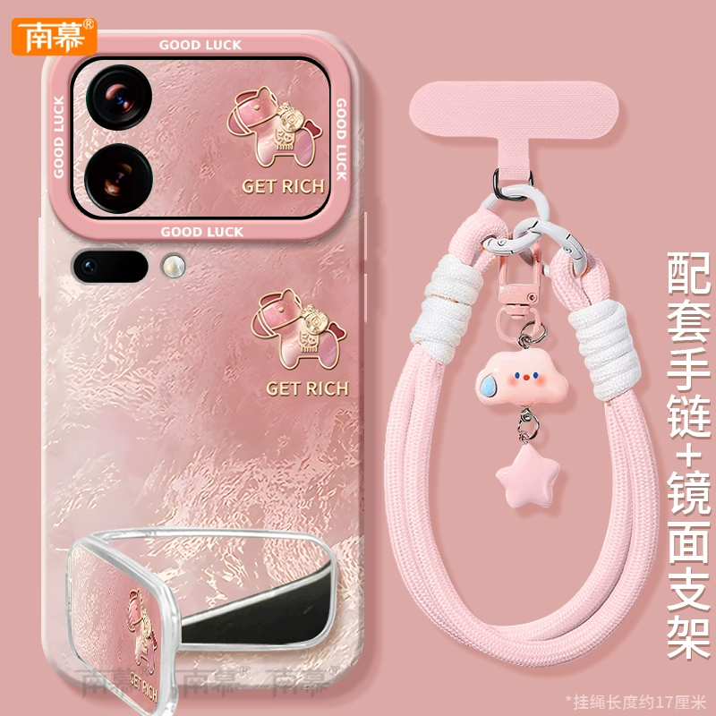 【小红书爆款】搭配同款挂绳