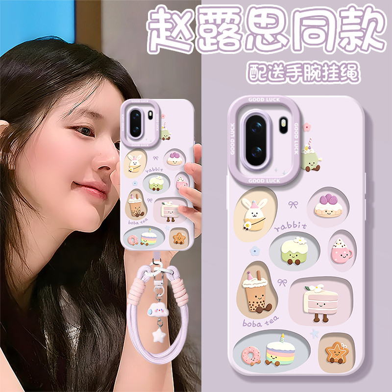 【小红书爆款】全型号手机壳