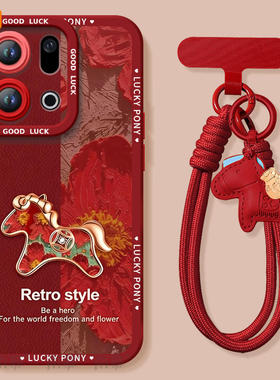 渐变小马适用OPPOFindX9手机壳FindX9Pro套2026马年findx8新款Find硅胶X7防摔Find9X新年款OPPO过年x6红色x5