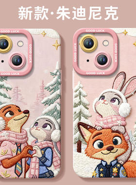 情侣尼克朱迪适用苹果15手机壳疯狂动物城iPhone15ProMax保护Plus套Pro十五Pr0Max硅胶PM全包防摔PMax外壳Por