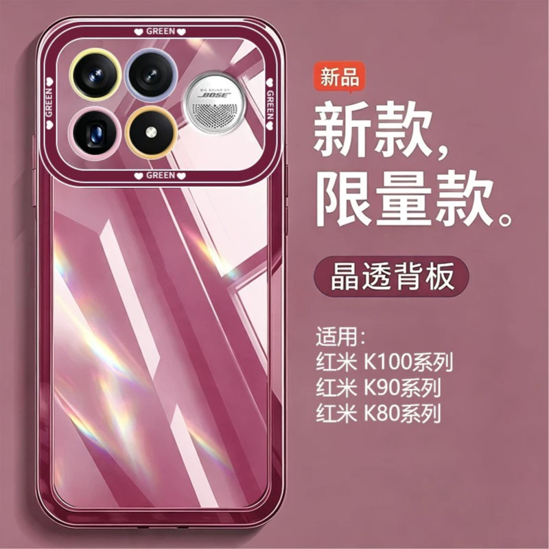 【小红书爆款】全型号手机壳
