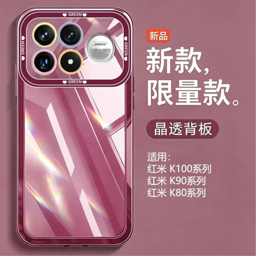 【小红书爆款】全型号手机壳