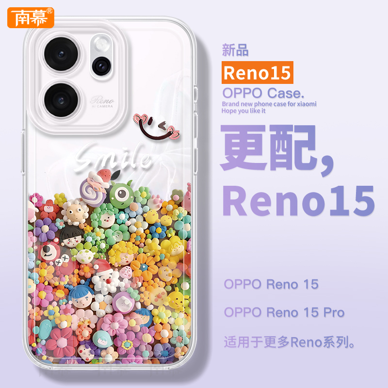 【小红书爆款】真机11开模