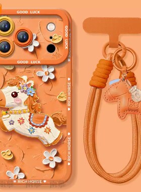 鎏金小马适用苹果17promax手机壳iphone16pro套17马年16新款iPone本命年红pm新年款15的14plus过年ip13高级12