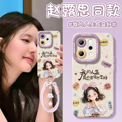 会变好适用oppoReno15手机壳Reno14pro保护套Rone13新款OPPO透明12硅胶11防摔Reon10外壳9带挂绳8高级感7