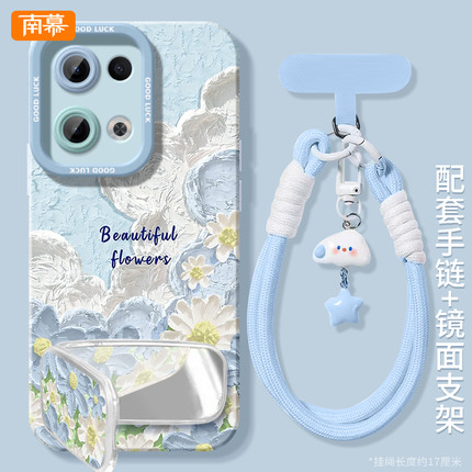 云海花朵适用oppoReno15手机壳Reno14pro保护套Rone13新款OPPO透明12硅胶11防摔Reon10外壳9带挂绳8高级感7